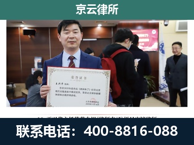 五原-养殖厂拆迁纠纷律师