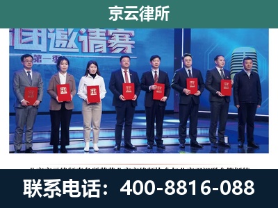 五原-养殖场拆迁律师