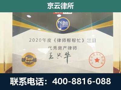 五原-养殖场征收律师