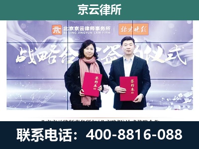 五原-养殖场拆迁律师