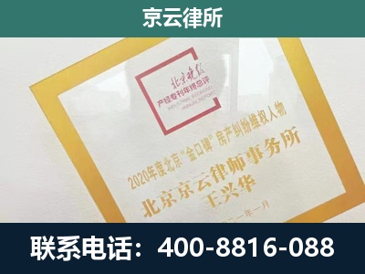 五原-畜禽养殖场拆迁维权律师