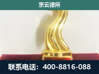 五原-养殖场关停拆迁律师