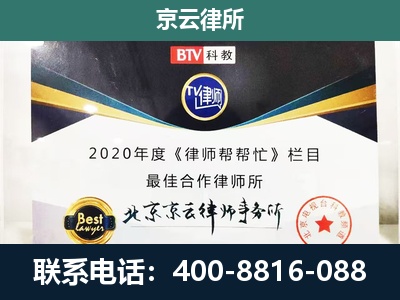 五原-养殖场征地补偿律师