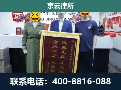 五原-养殖企业拆迁律师