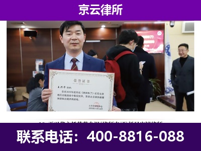 五原-养殖场征地补偿律师