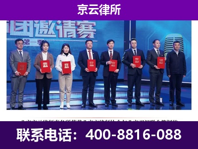 五原-企业厂房拆迁律师