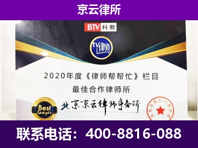 五原-养殖场征收律师